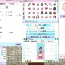 新スキンが登場です！