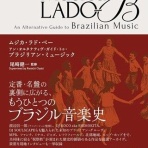 ディスクユニオンJazzTOKYO