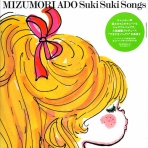 中古レコ屋のあくび指南～のんびり音を聴きませう　ナカ2号店のブログ