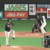 【vsソフトバンク】日ハム中田、自己最多タイの第30号ソロホームラン！トップの浅村と1本差！
