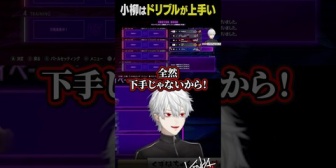 【にじさんじ】チームメイトにドラフト理由を説明しながらちょっと気まずくなる葛葉【V最スト6】