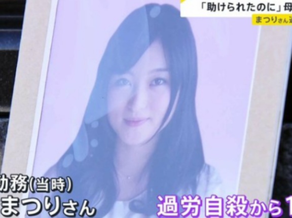 電通社員の「過労自殺」が労働者を不幸にした