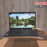 『【株主になろう】まだ会社を信じて、会社の奴隷として生きてるの？』の画像