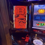 広川のまぁまぁ逆壱拾万枚