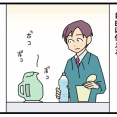 外国人と過ごす職場／きれいな日本の水