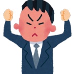 休憩入るときにタイムカード切らなかったら、バイト先の社員に怒られた