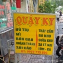 【6/9朝食】　ベトナムで、Sủi Cảo （スイカオ）
