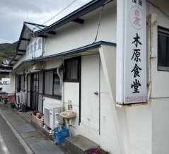木原食堂（きはらしょくどう）【香川県　小豆島　福田港】