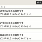 とうらぶひとりごと