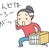 ペットの飼い主なら経験済み？動物病院で驚きの診療結果