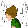 暑すぎてあの酷な街を思い出す