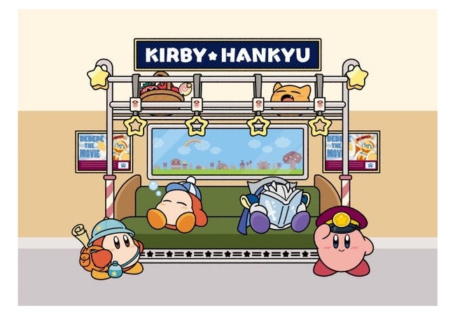 星のカービィ×阪急電車のまたヤバそうなコラボ開催ｗｗｗｗｗｗ