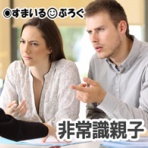 すまいる(^-^)ぶろぐ