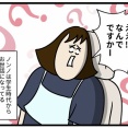 動き出した親知らず②