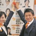 【将来の粛清リスト?!】参政党 リアルにアンチリスト作成