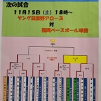 「順吾の一日」