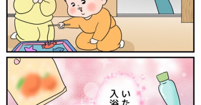 蓋の上にちょこん