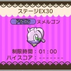 ポケとる ボスゴドラのステージでsランク取る方法 スマホ版対応 ロセウスセンター ぴかぴか日誌 ポケとるなど 攻略