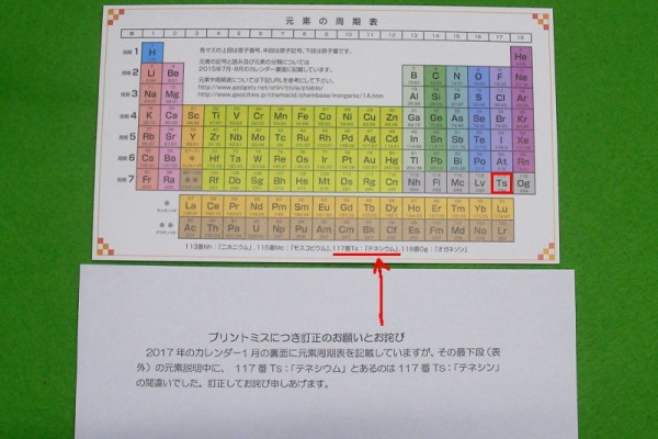 シリコンハウスへようこそ 2016年12月