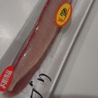 『坂井鮮魚店のお刺身』の画像