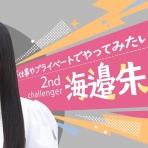 乃木坂情報通