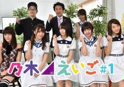 のぎえいご観てるお前らは自由の女神を英語で言えるよな？【乃木坂46】