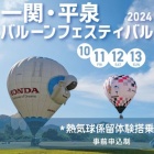 �ذ�ء�ʿ��BF2024��Ǯ���巸α�θ���� ���������Τ�����٤β���