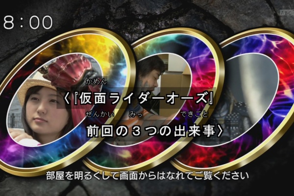 姫舎新報 10年09月