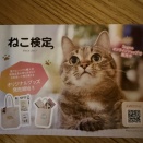 かなり難しかった・・・・・