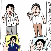 ハワイ滞在記2026年②私の知らなかったハワイ　写真花嫁という女性たち