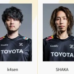 FF14プレイヤーが釈迦やk4senを「一般人」呼ばわりして大炎上