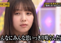 【画像】思いっきり嗅いでる与田祐希ちゃんwwwwwwwwwwwwww