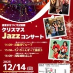 今日も淳風満帆☆～ジャズボーカル近藤 淳のスケジュールブログ～