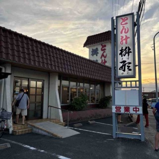 食材調達人