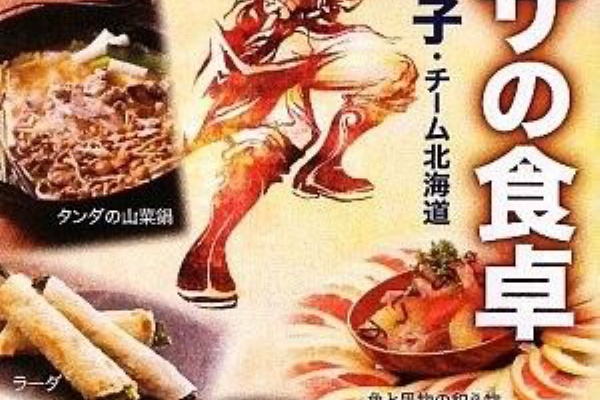 蒼い森 Caol Ait 食