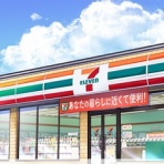 竜ヶ崎竜之介のスマホ閲覧で通勤通学を有意義にするプログ