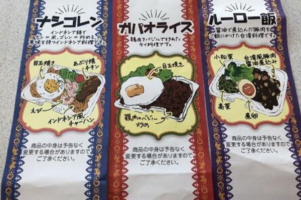 あっちこっちここページ アニメ「あっちこっち」公式アカウント on X: 