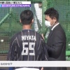 日ハム春季キャンプを前田智徳氏が視察　宮田、石井らに打撃指導も