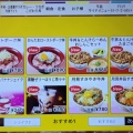 すき家の新メニュー『ローストポーク丼』が美味い。飯田市『すき家　153号飯田IC店』