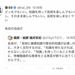 ふたりでボードゲーム