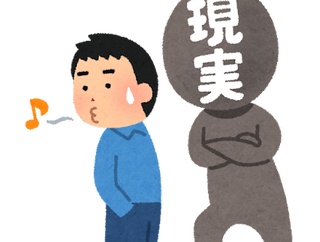 【赤っ恥】白坂和哉「小野田紀美に一度も絡んだことないのにブロックされた」→5年前にウザ絡みしていたとツッコミ殺到して大炎上→説明責任放棄して絶賛逃亡中ｗｗｗｗｗ