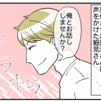 ライコミちゃん