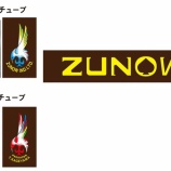 『ＺＵＮＯＷキャンピング再生プロジェクト【フレーム編】②』の画像