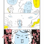うさぎとお絵描き　【Illustratorアベナオミの日記帳】