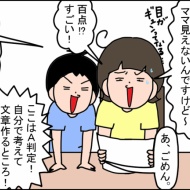 諦めて、認める。