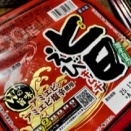 養生記＜357＞インフルエンザ対策