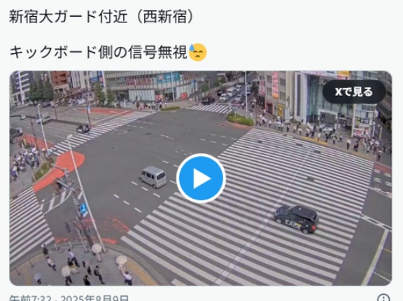 電動キックボードに乗った男　車にはねられる（動画あり）