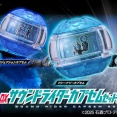 【プレバン】DXサウンドライダーカプセムセット03