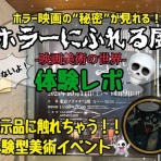 シロクマ君の好きなこと