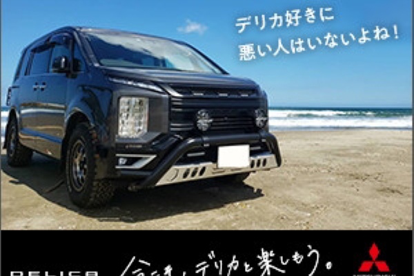 山の部活ob 100日後に退院するえなり